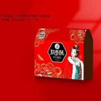 長安盛禮軟